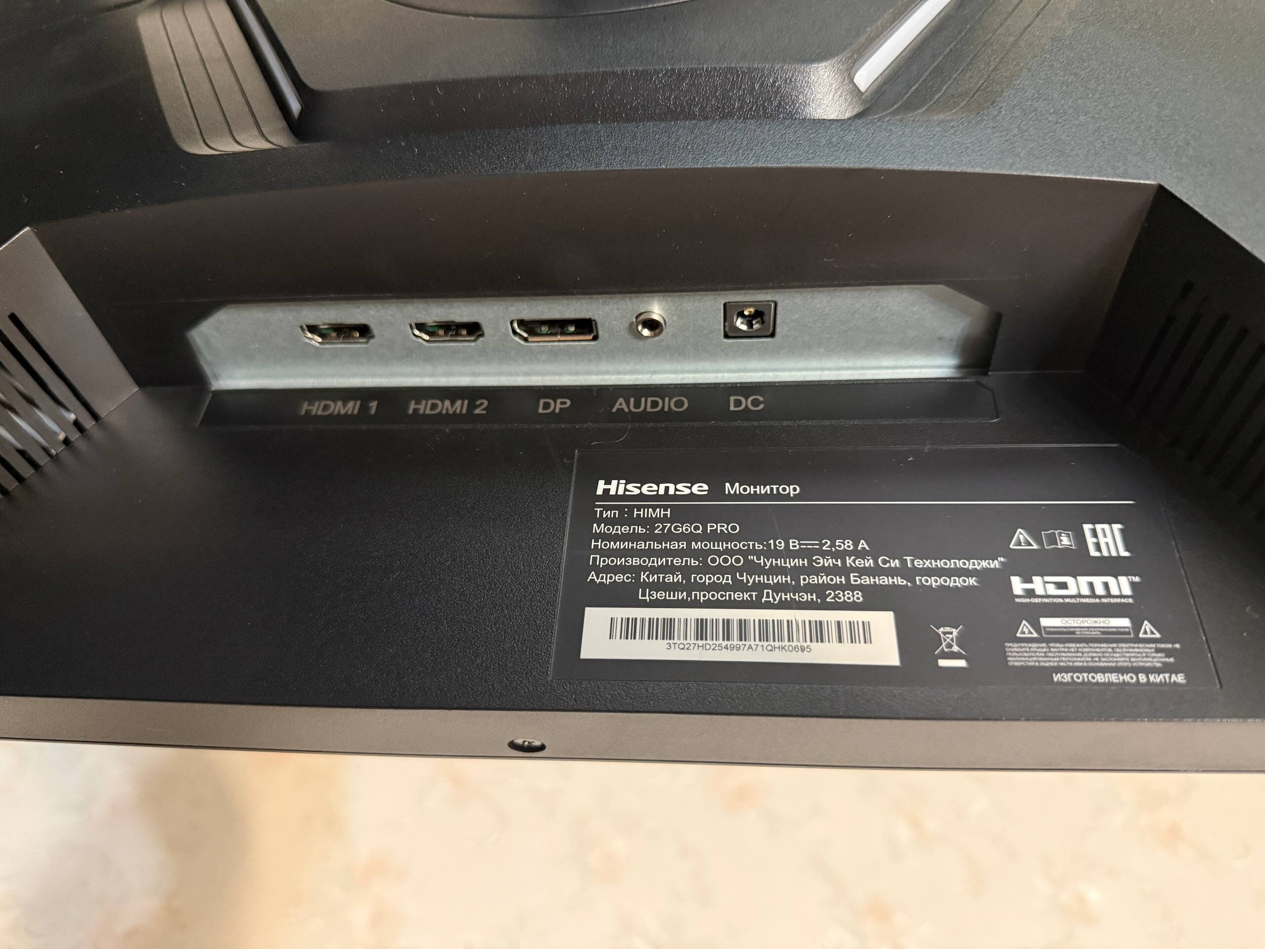 Обзор монитора Hisense 27G6Q PRO