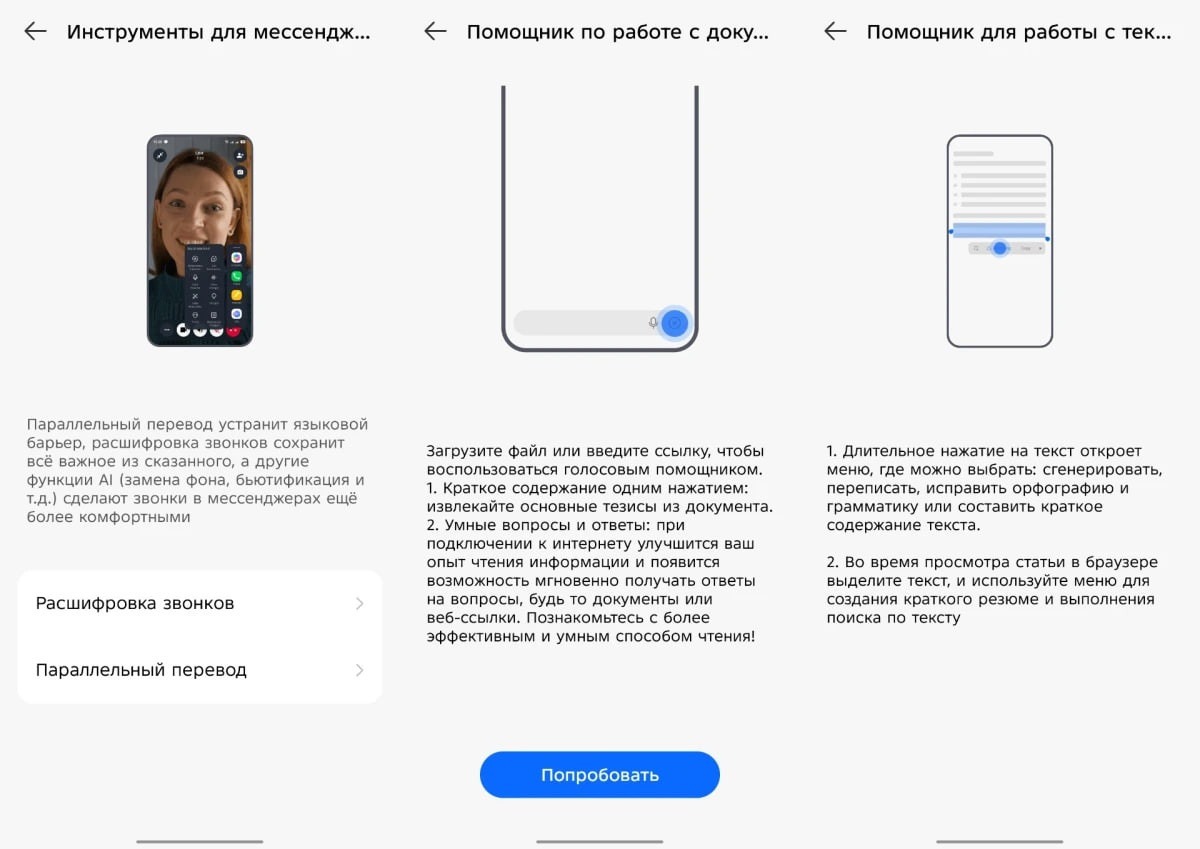Обзор Tecno Spark Slim