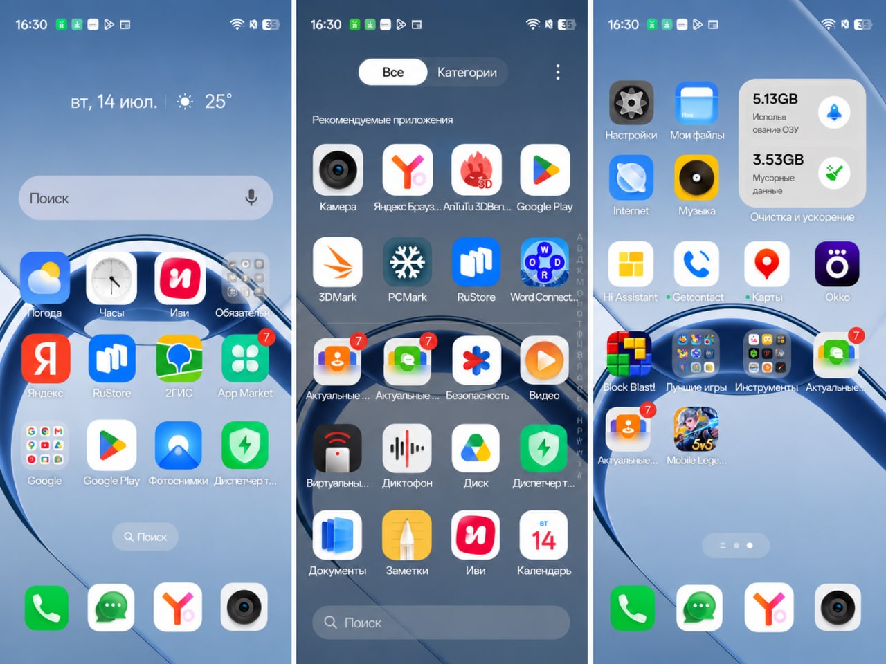 Realme 16 5G — главный экран и список приложений, включая Mobile Legends: Bang Bang