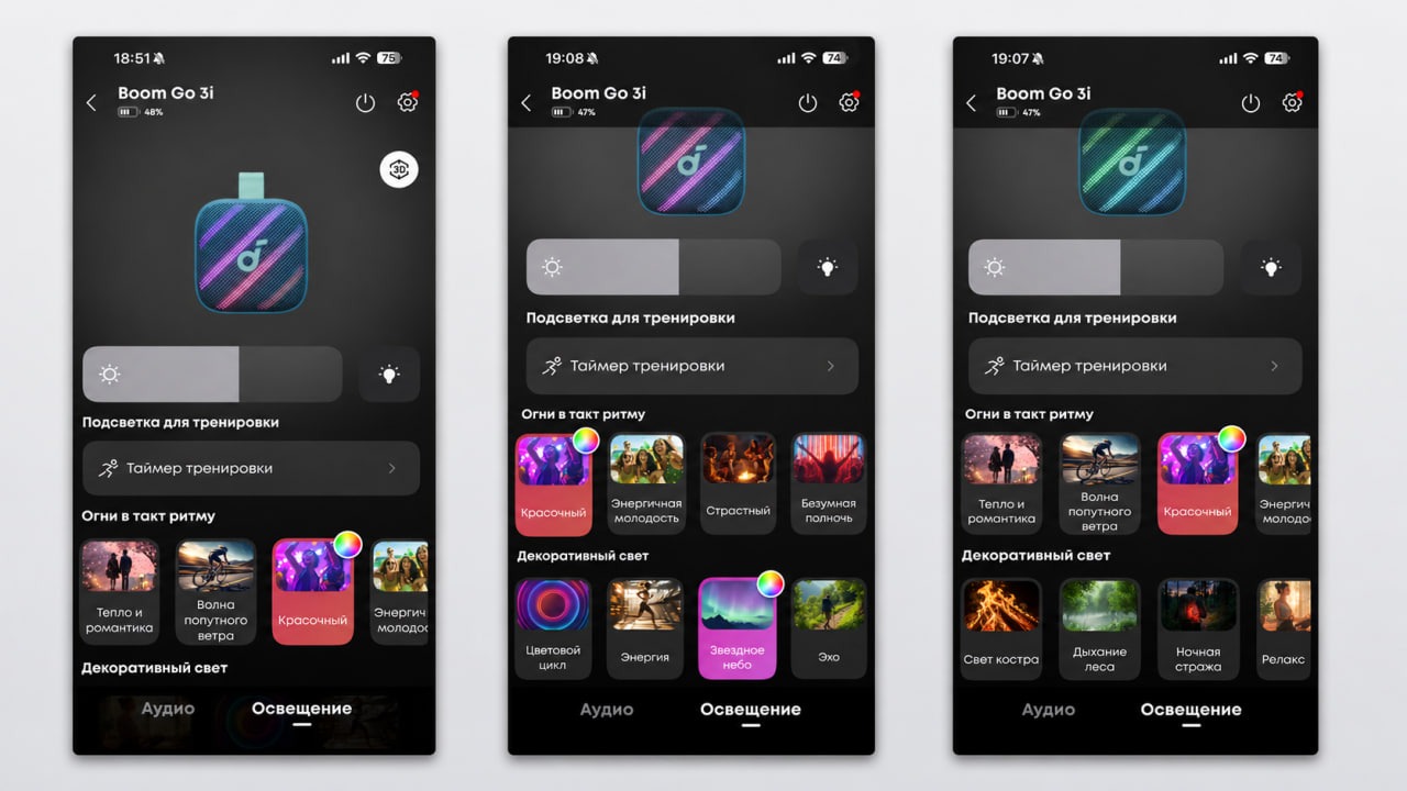 приложение Soundcore