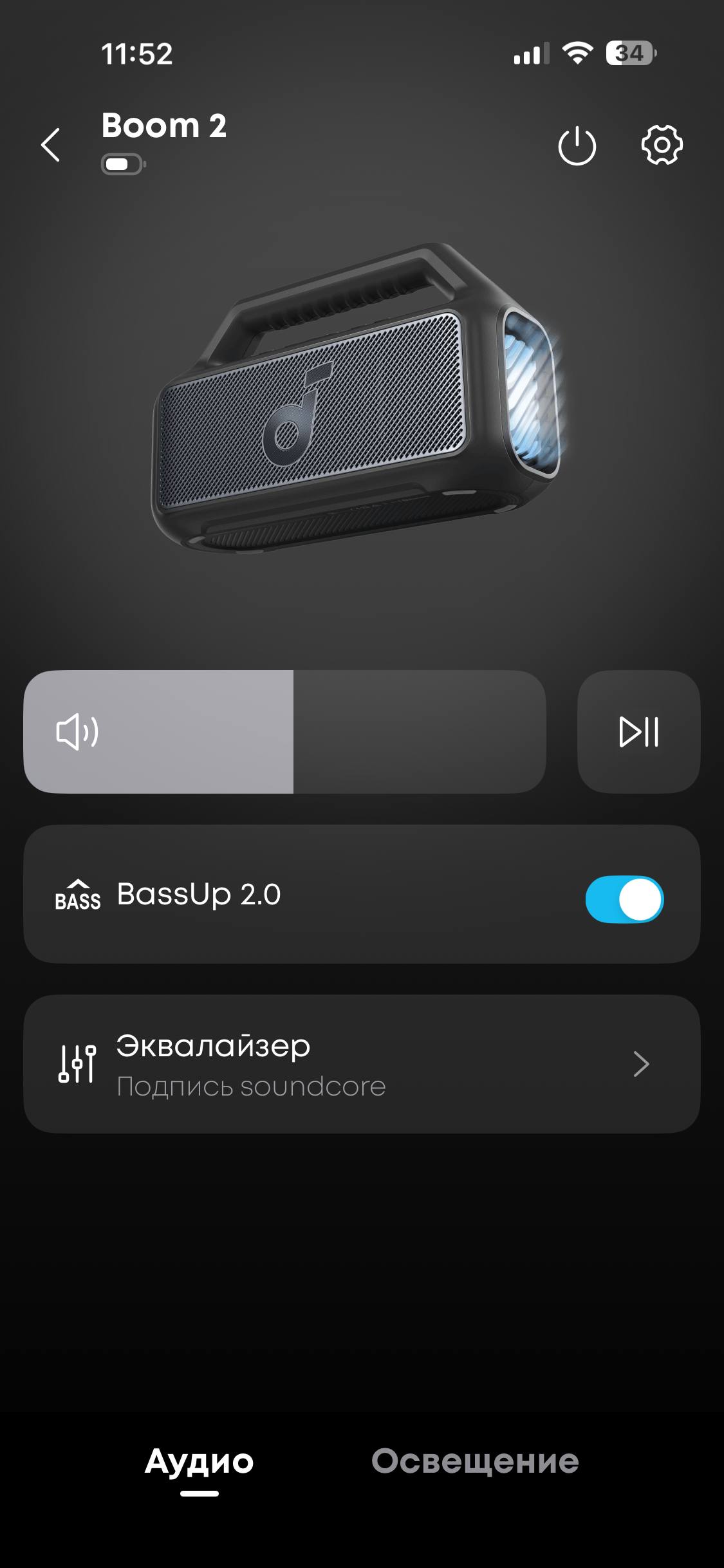 Приложение Soundcore