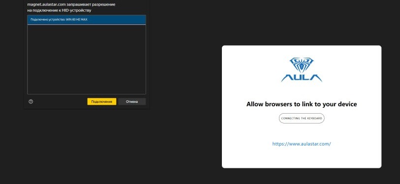 веб-конфигуратор AULASTAR