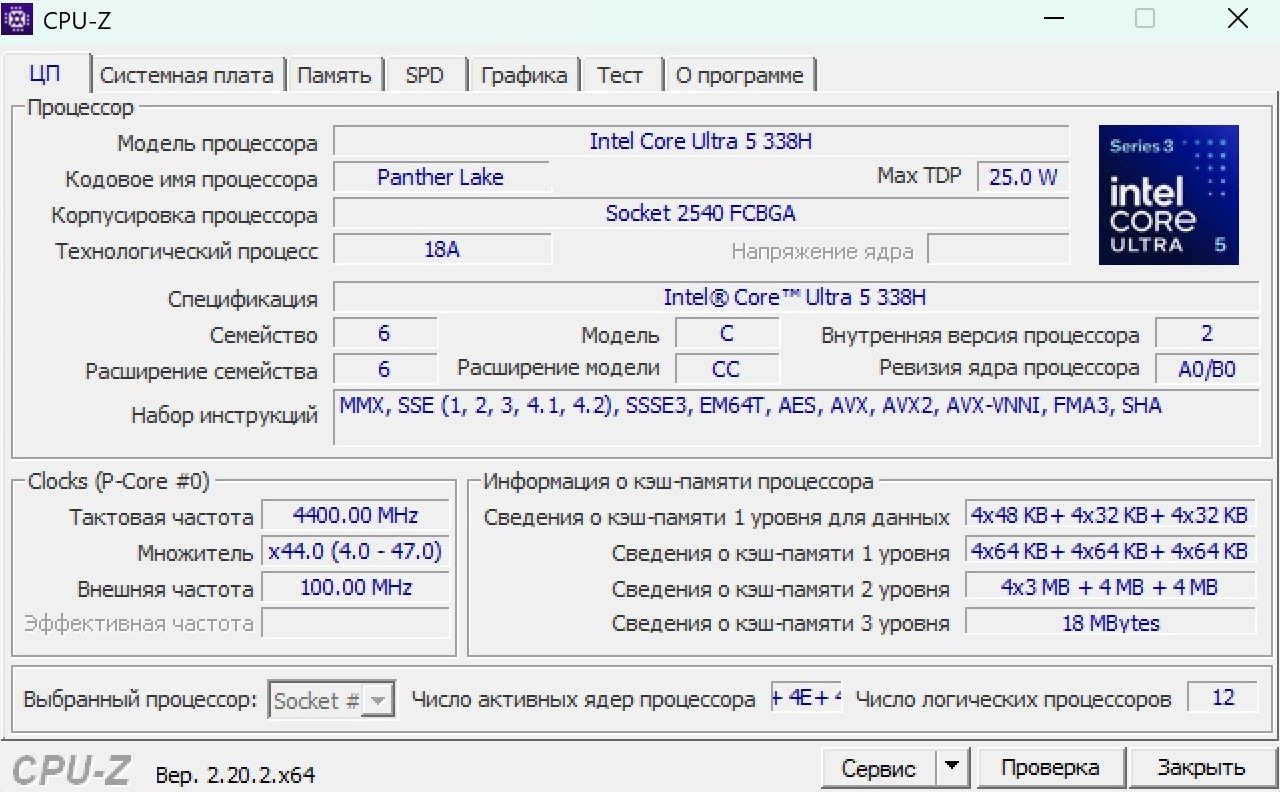Тестирование HONOR MagicBook Pro 14
