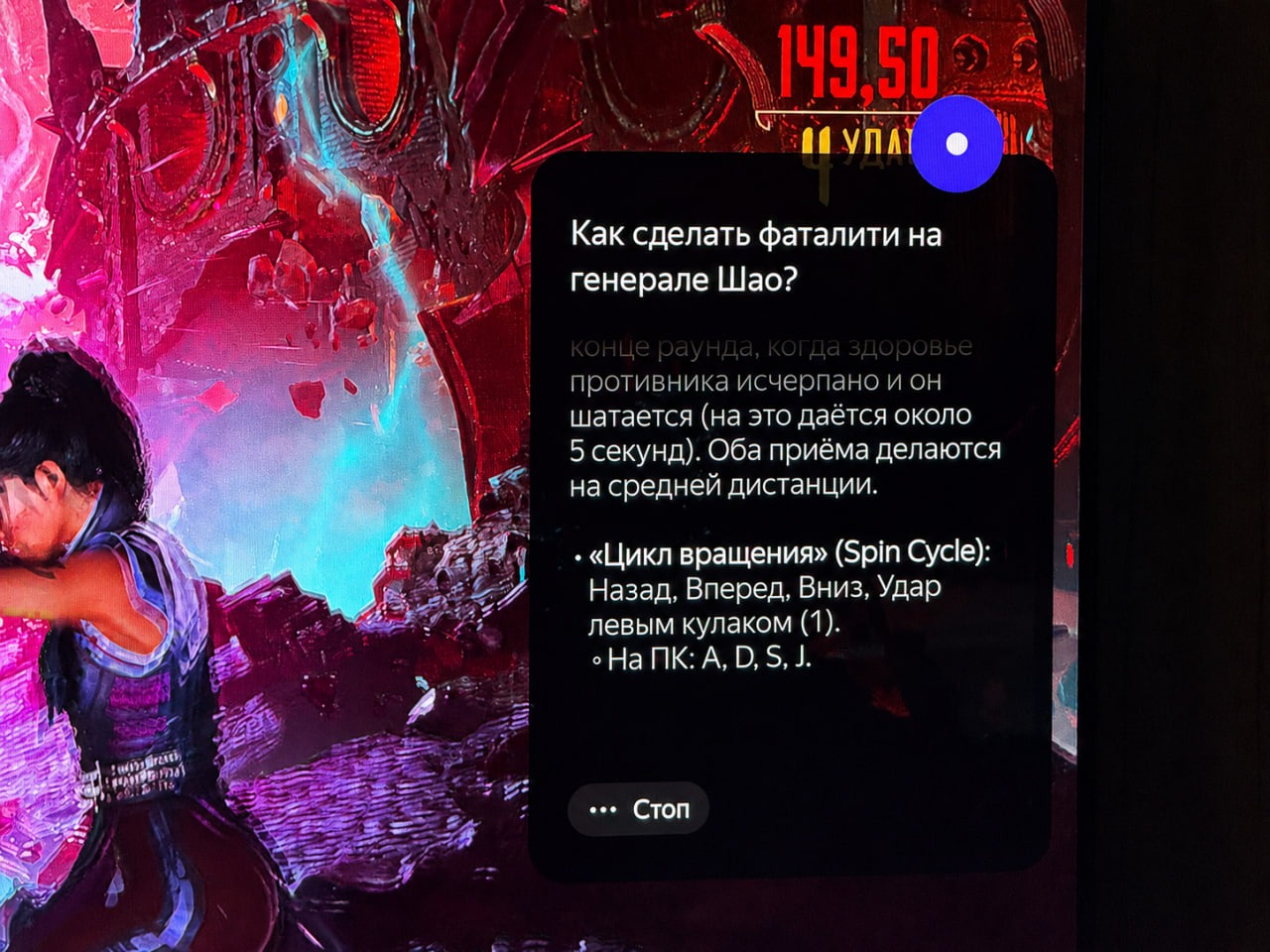 Обзор «ТВ Станции MiniLED»