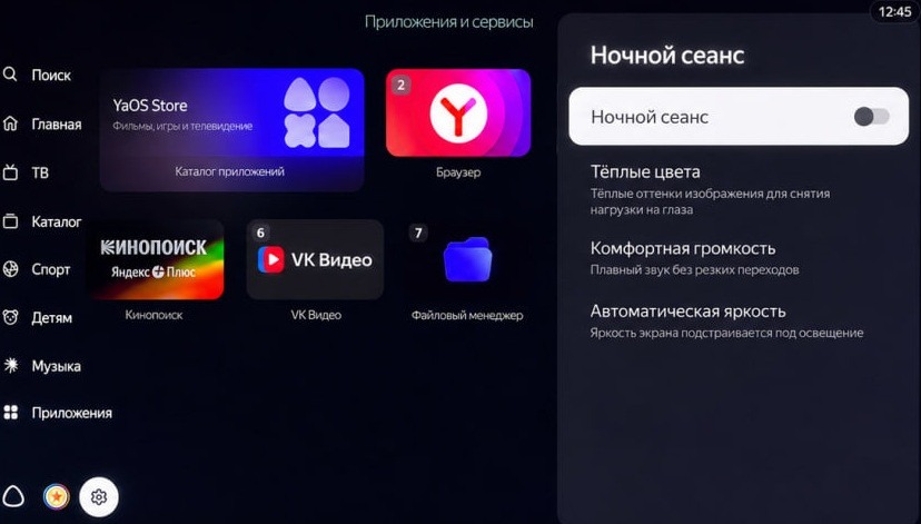 Обзор «ТВ Станции MiniLED»