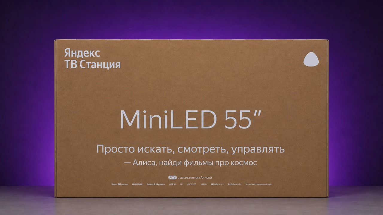 Обзор «ТВ Станции MiniLED»