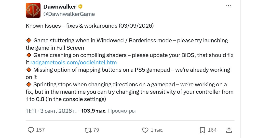 The Blood of Dawnwalker столкнулась с проблемами на старте