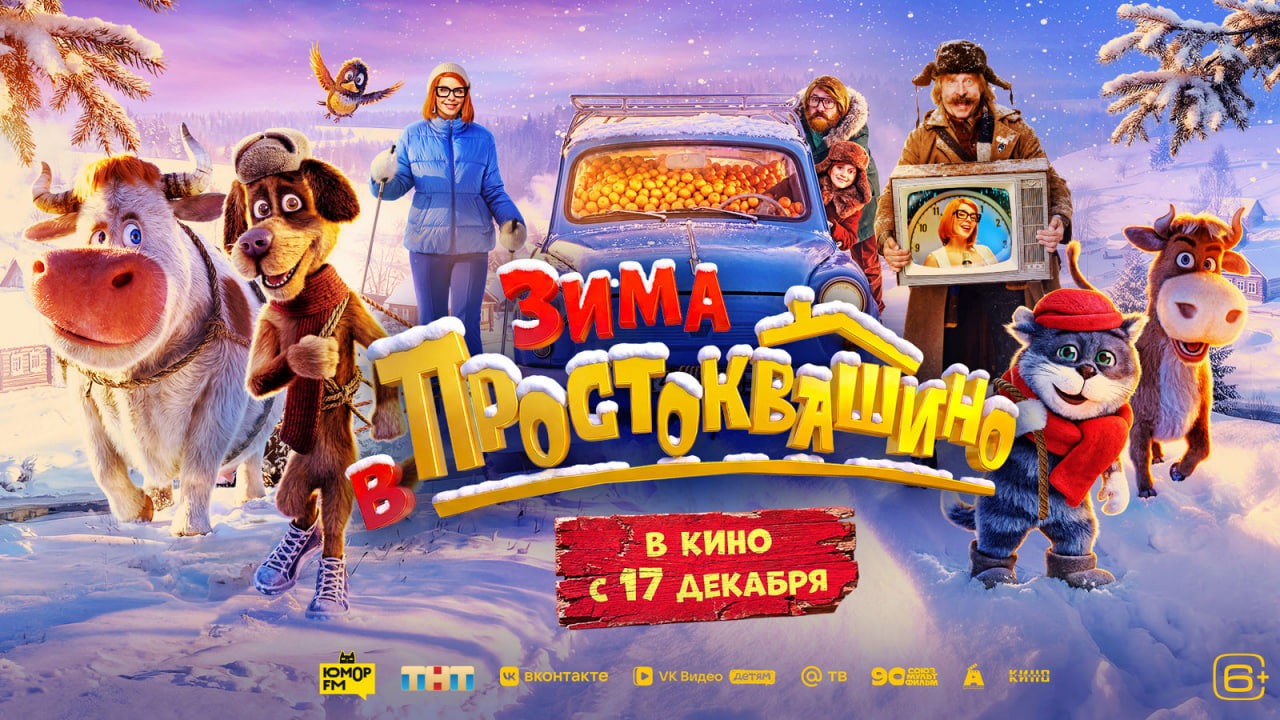 «Мстители 5» и «Дюна 3» могут перенести в России