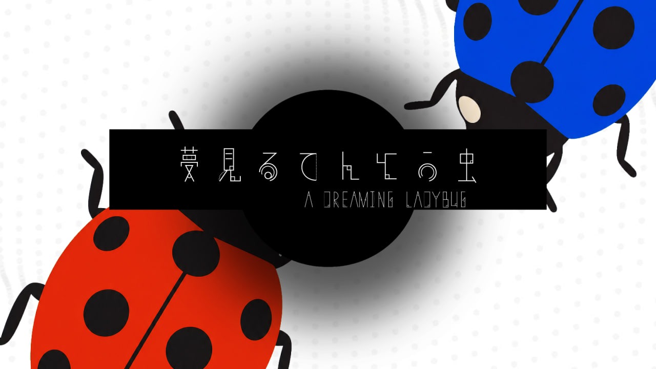A Dreaming Ladybug — игра про сад и божьих коровок