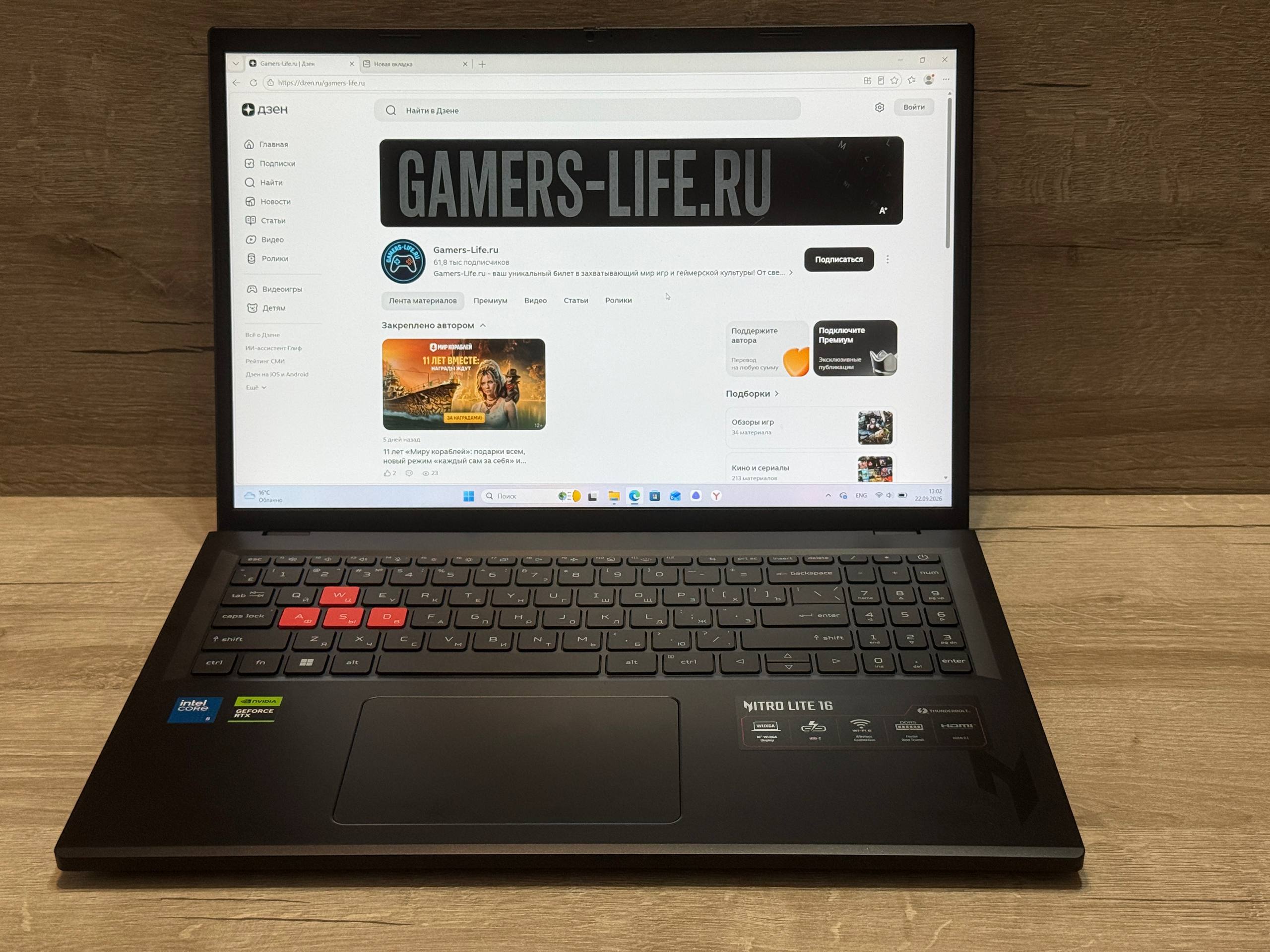 Acer Nitro Lite 16 NL16-71G-539D