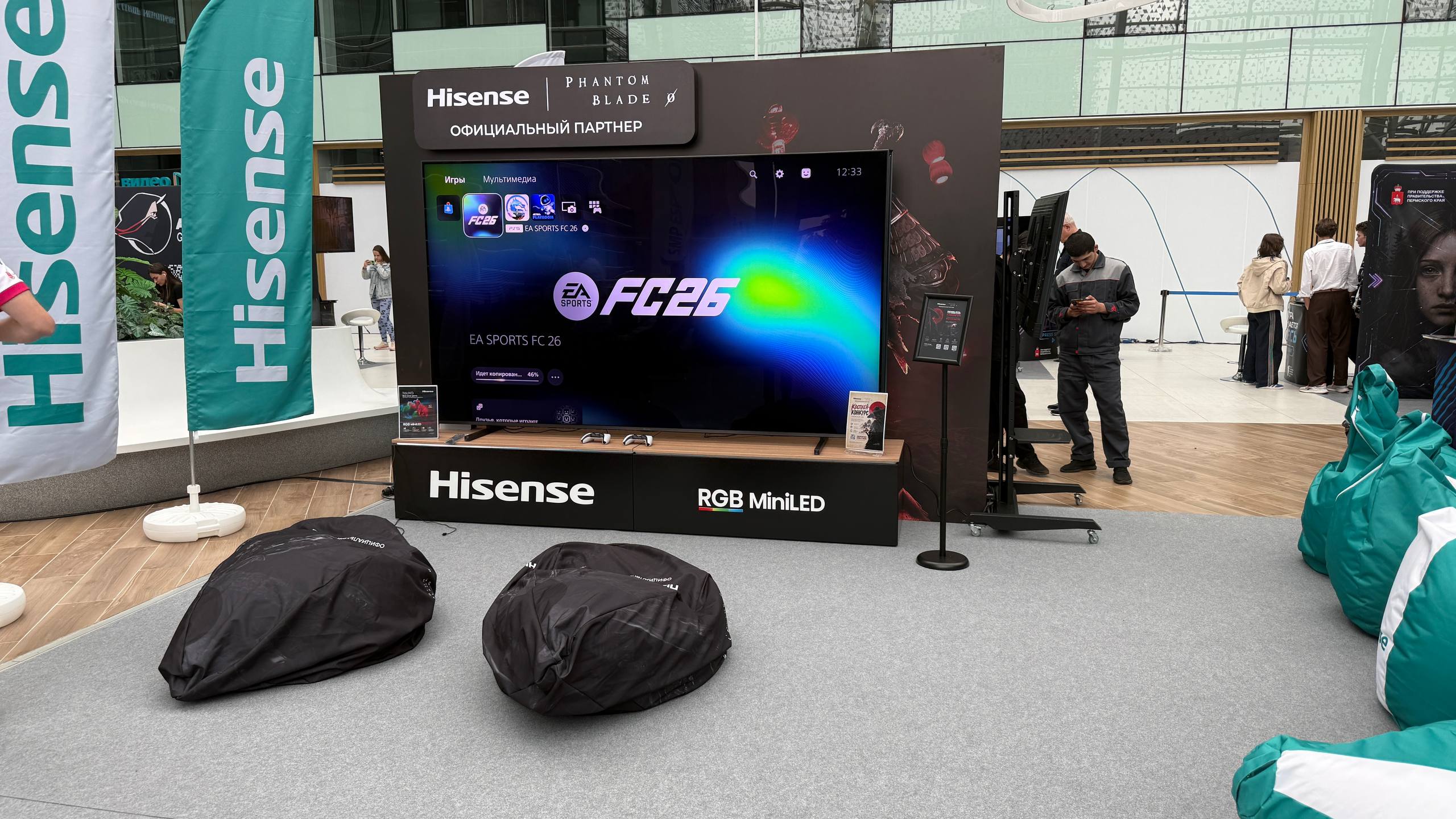 Hisense поддержит крупнейшие игровые фестивали России в 2026 году