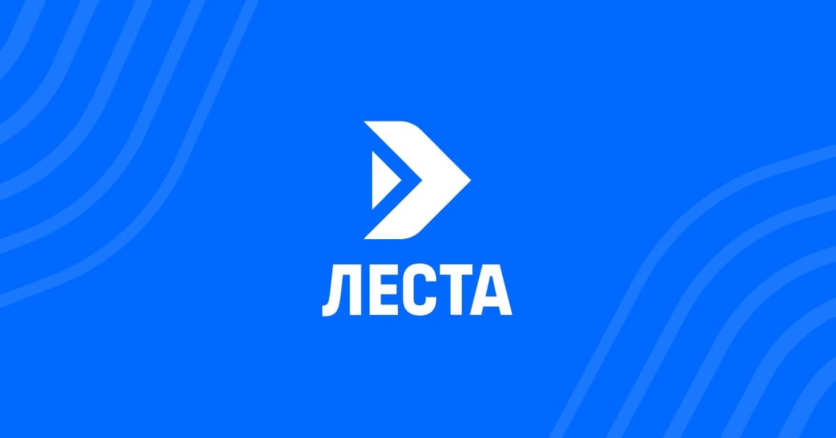 «Леста Игры» ищет новый офис в Москве с большой площадью