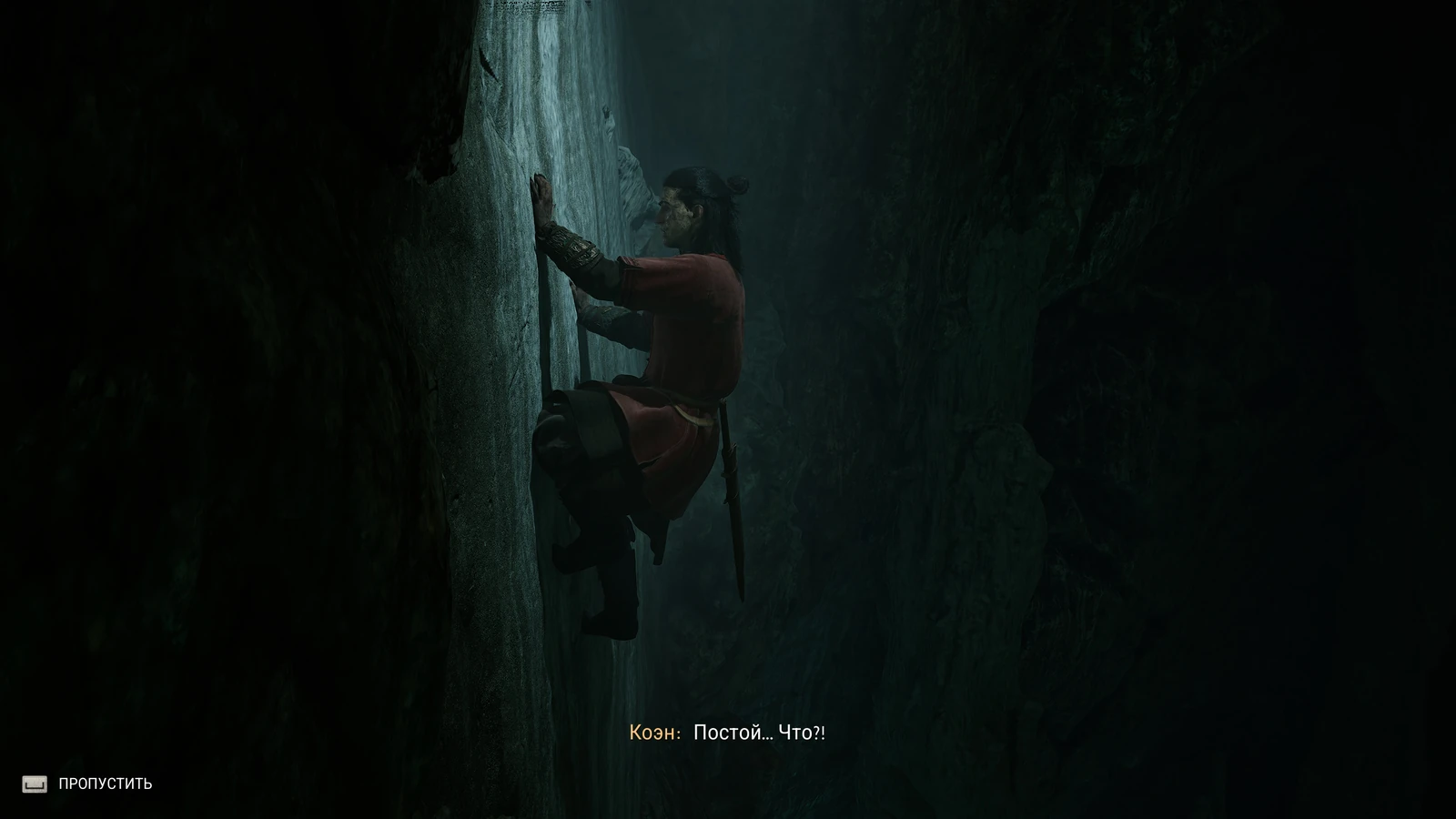 Коэн взбирается по каменной стене — The Blood of Dawnwalker
