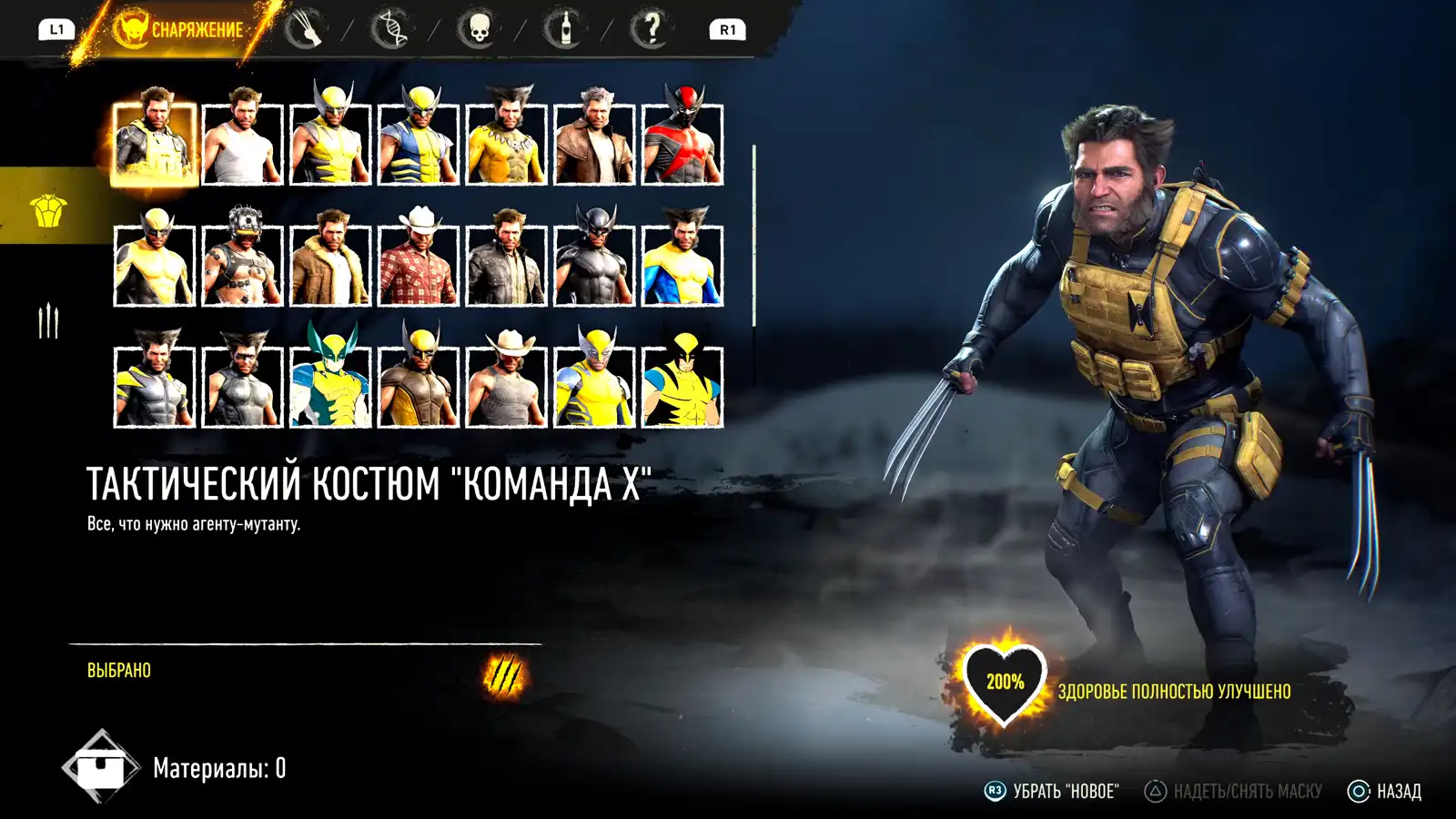 Тактический костюм «Команда X» в меню внешнего вида — Marvel's Wolverine