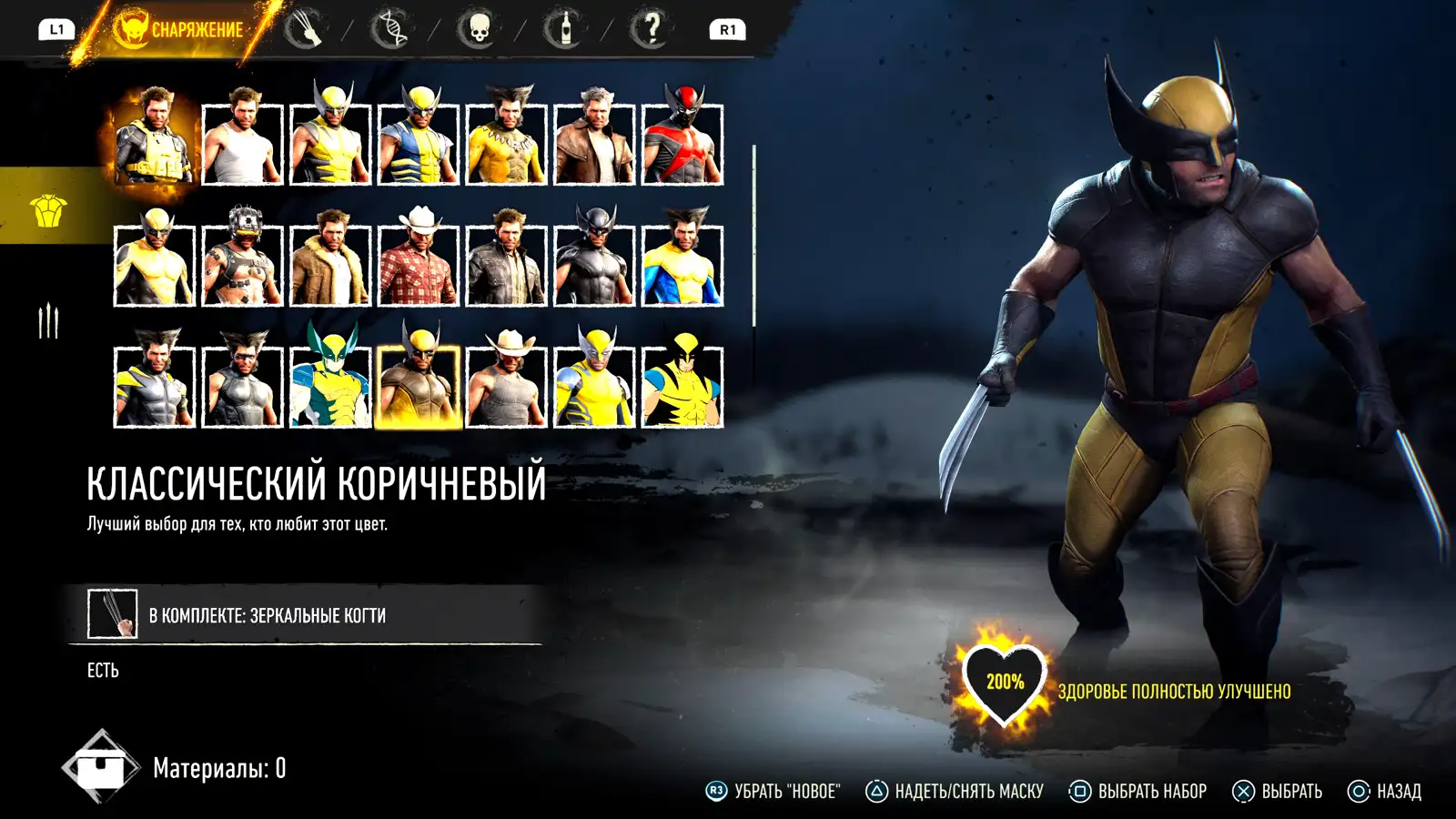Классический коричневый костюм в меню внешнего вида — Marvel's Wolverine