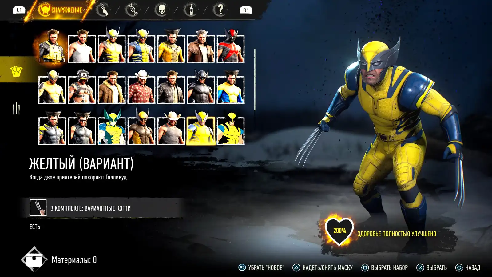 Жёлтый вариант костюма в меню внешнего вида — Marvel's Wolverine