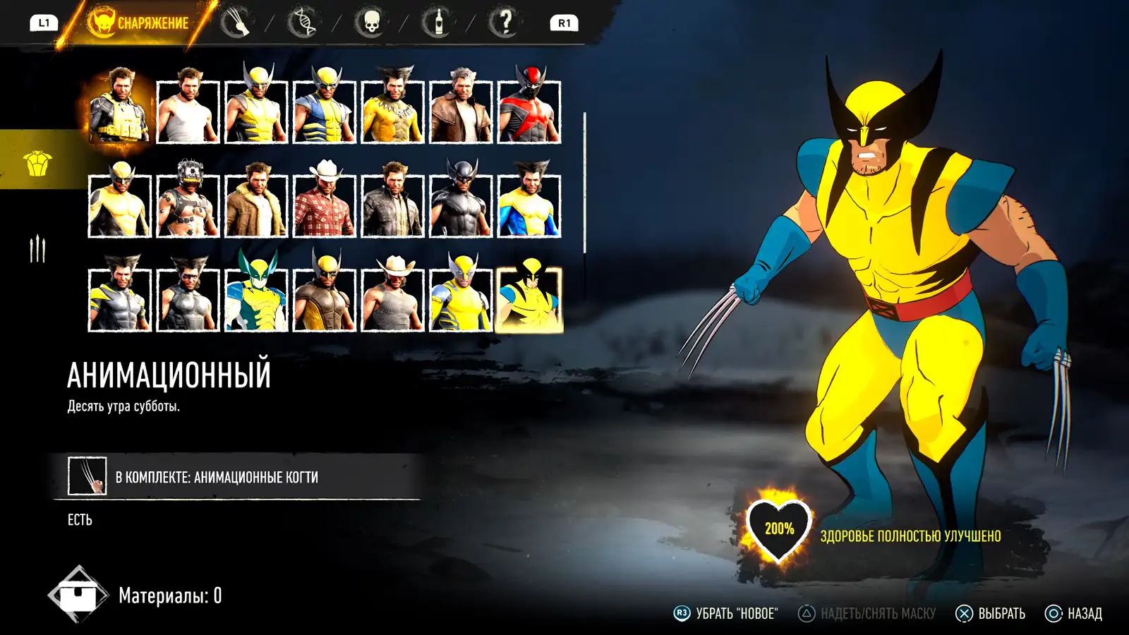 Анимационный костюм в меню внешнего вида — Marvel's Wolverine