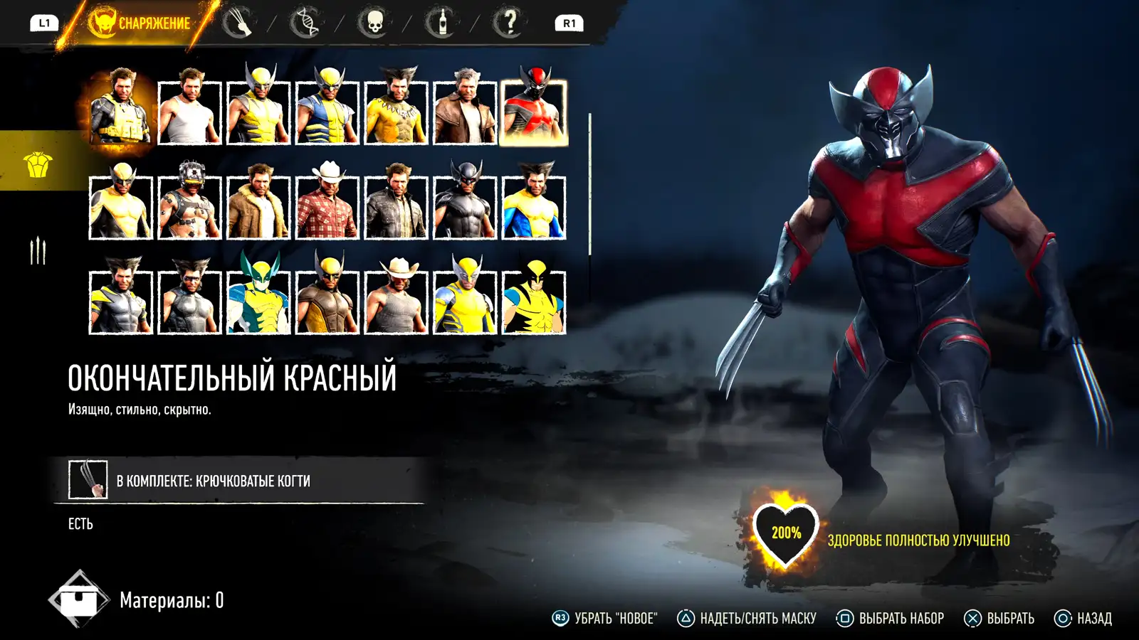Красно-чёрный костюм «Окончательный край» — Marvel's Wolverine