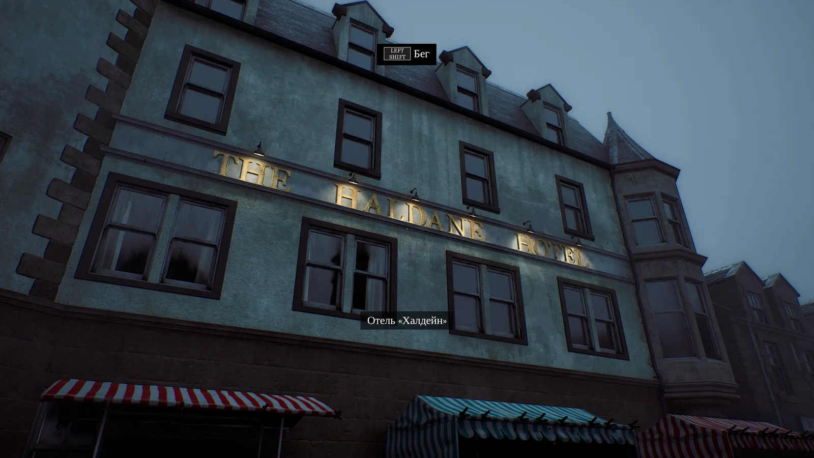 Каменное здание отеля с рядами окон на фоне пасмурного неба в Silent Hill: Townfall