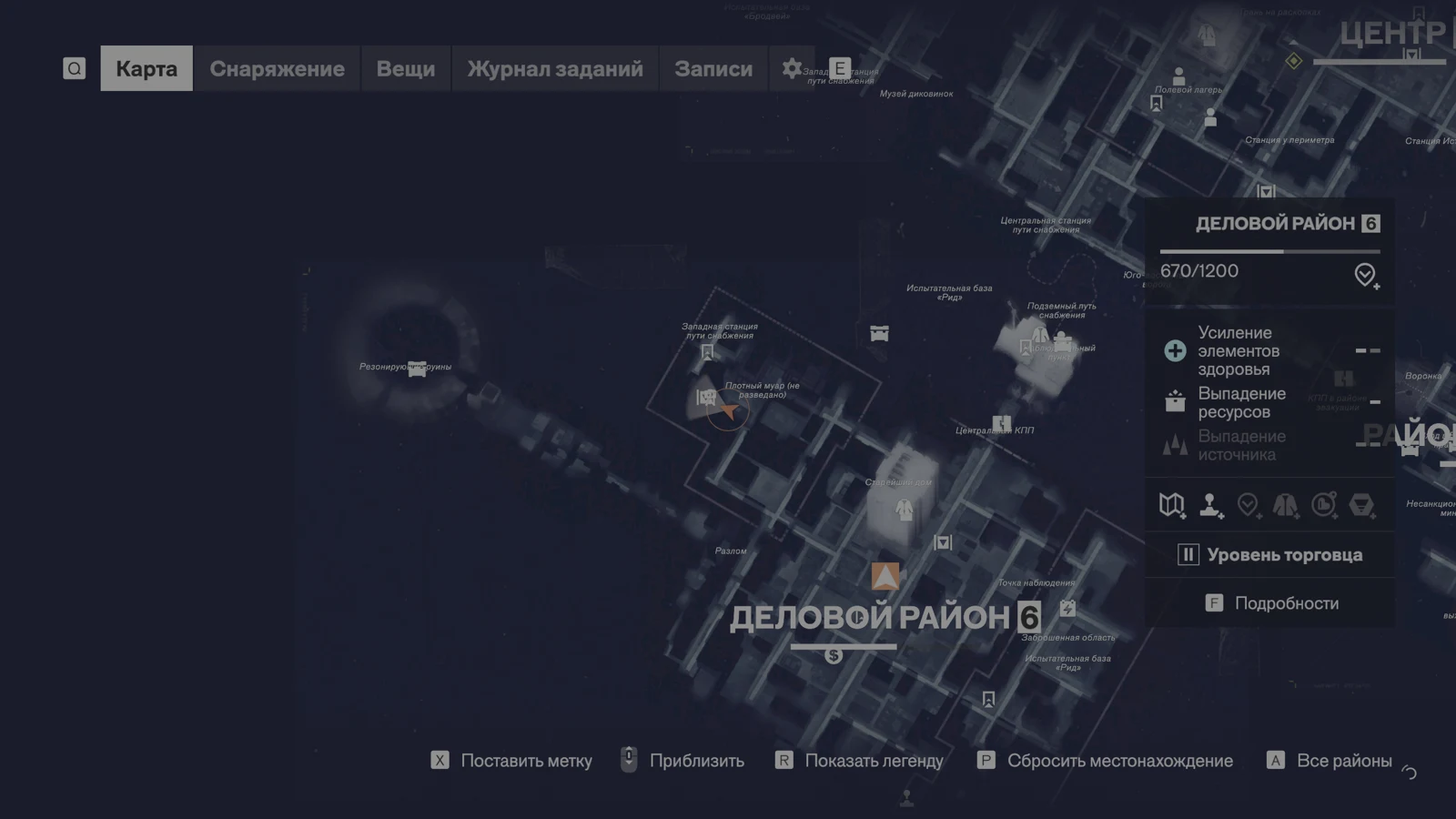 Карта Центрального района с отметками заданий — CONTROL Resonant