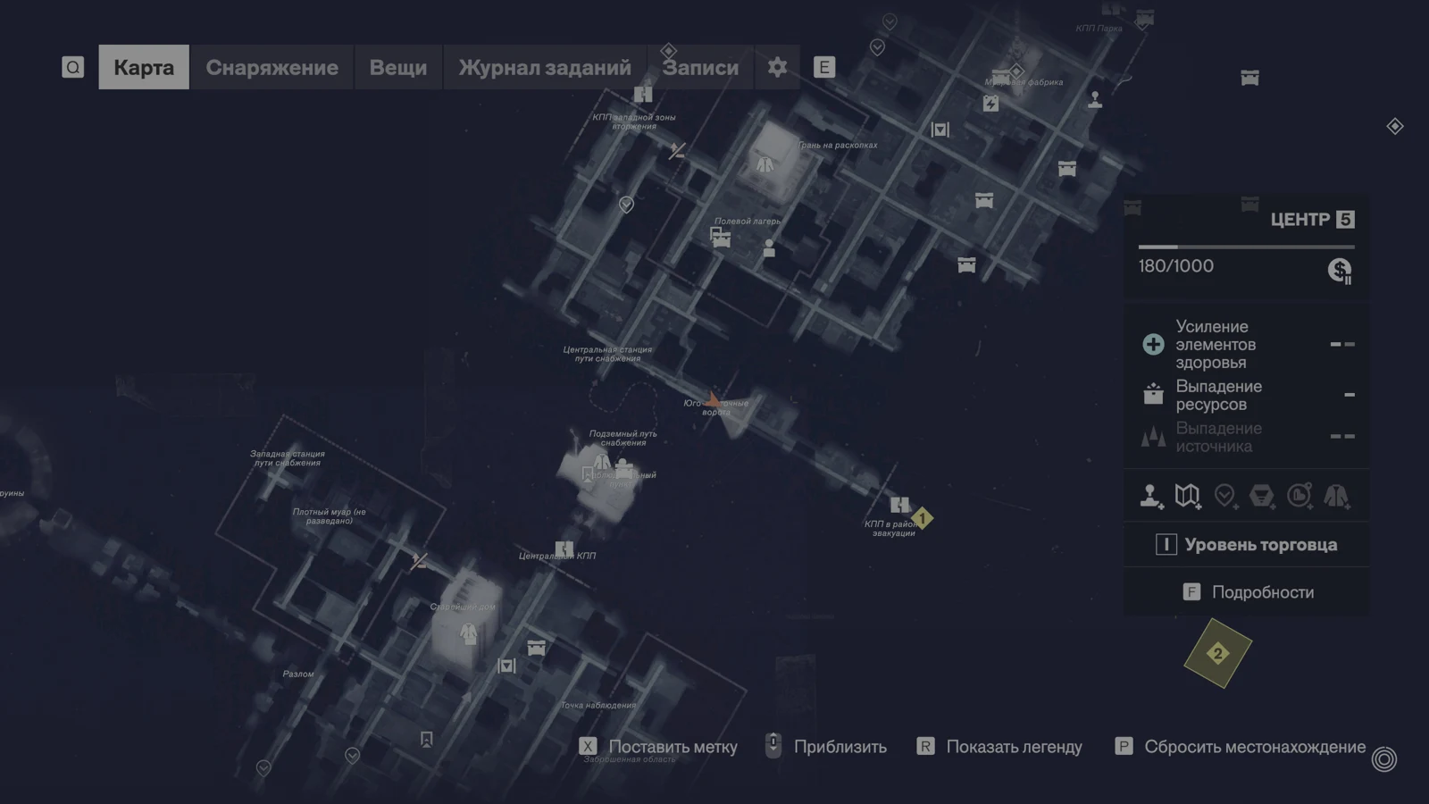 Карта городских кварталов с точкой задания — CONTROL Resonant