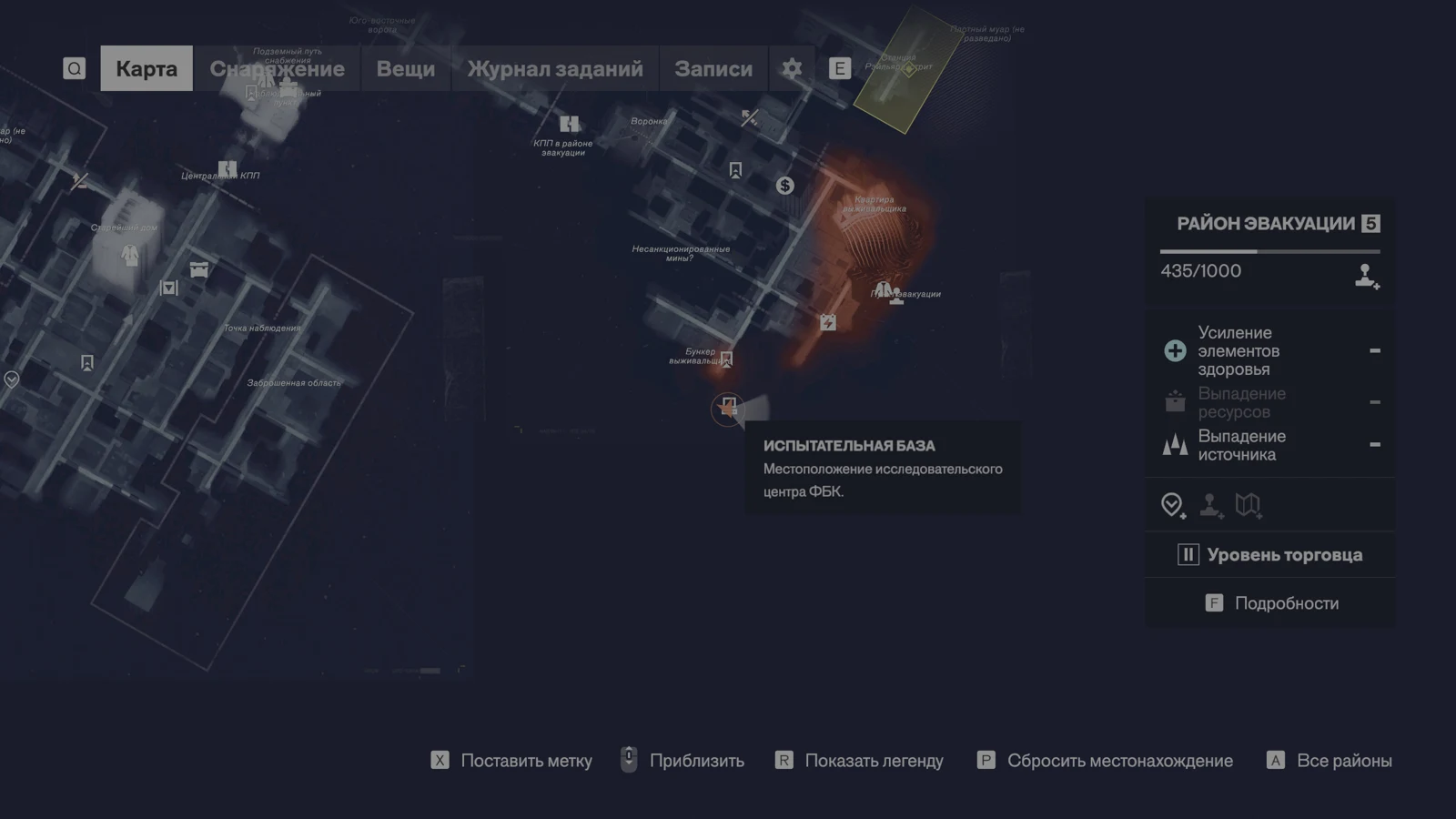Карта с расположением испытательной базы «Перл» — CONTROL Resonant