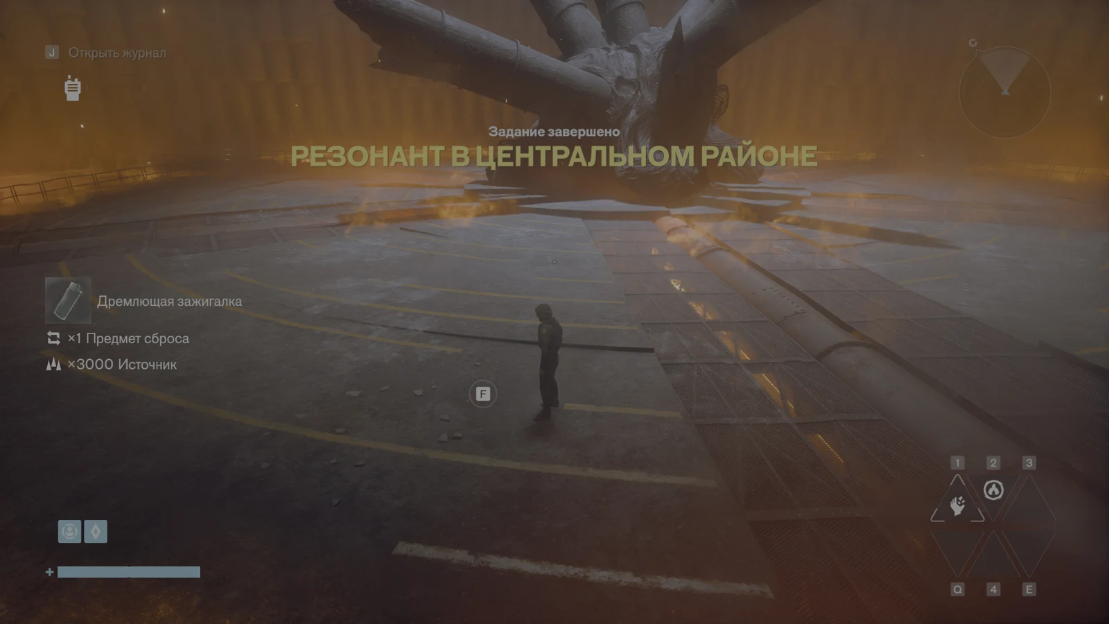 Награда за резонанта Центрального района — CONTROL Resonant
