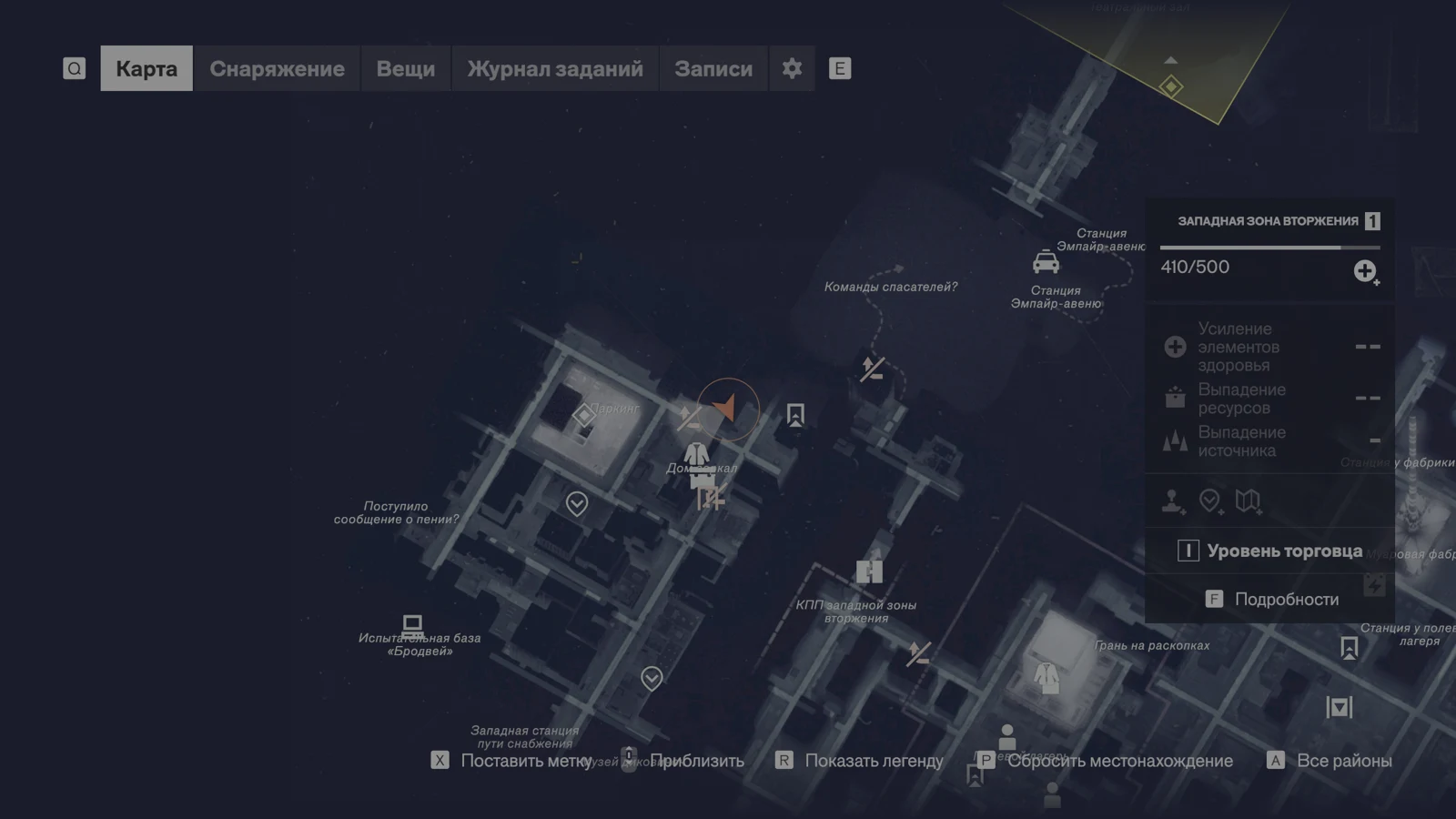 Карта маршрута в Западной зоне вторжения — CONTROL Resonant