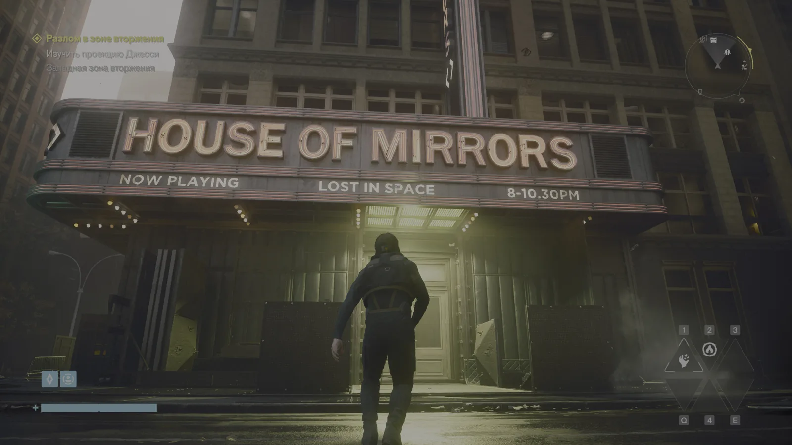Дилан у входа в театр House of Mirrors — CONTROL Resonant