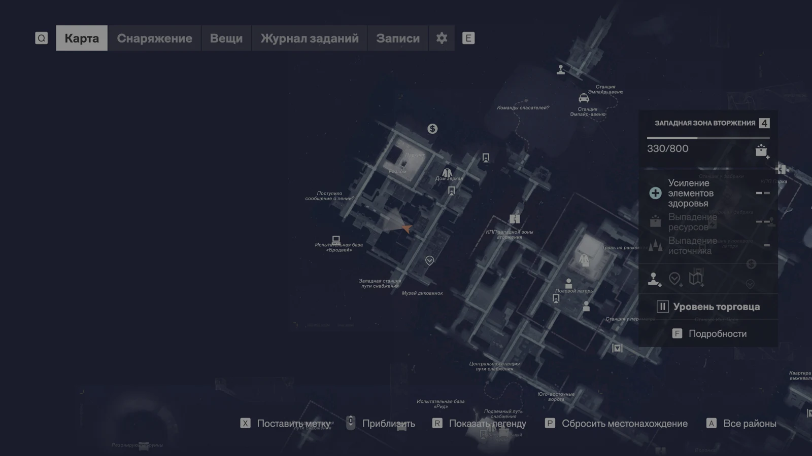 Карта с расположением испытательной базы «Бродвей» — CONTROL Resonant