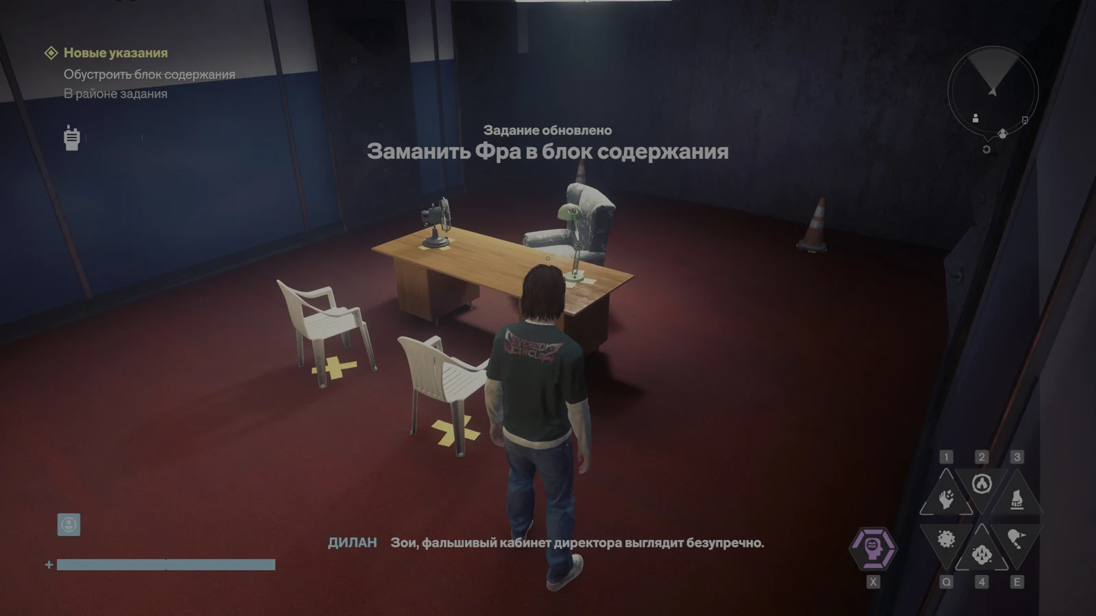 Дилан у стола с предметами во время «Новых указаний» — CONTROL Resonant