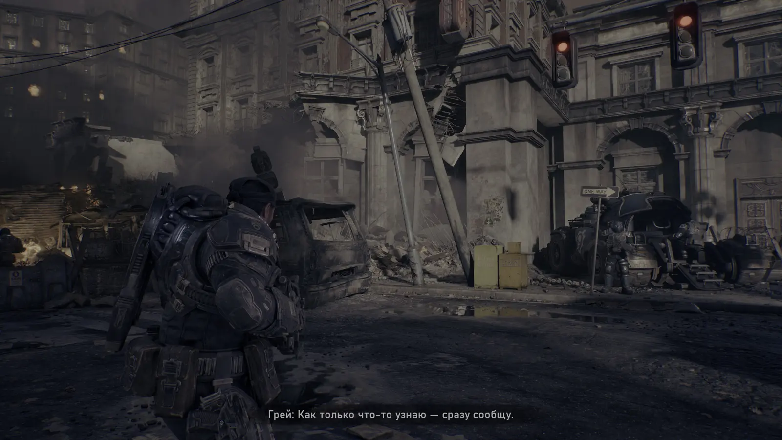 Отряд сражается среди обломков на городской улице — Gears of War: E-Day