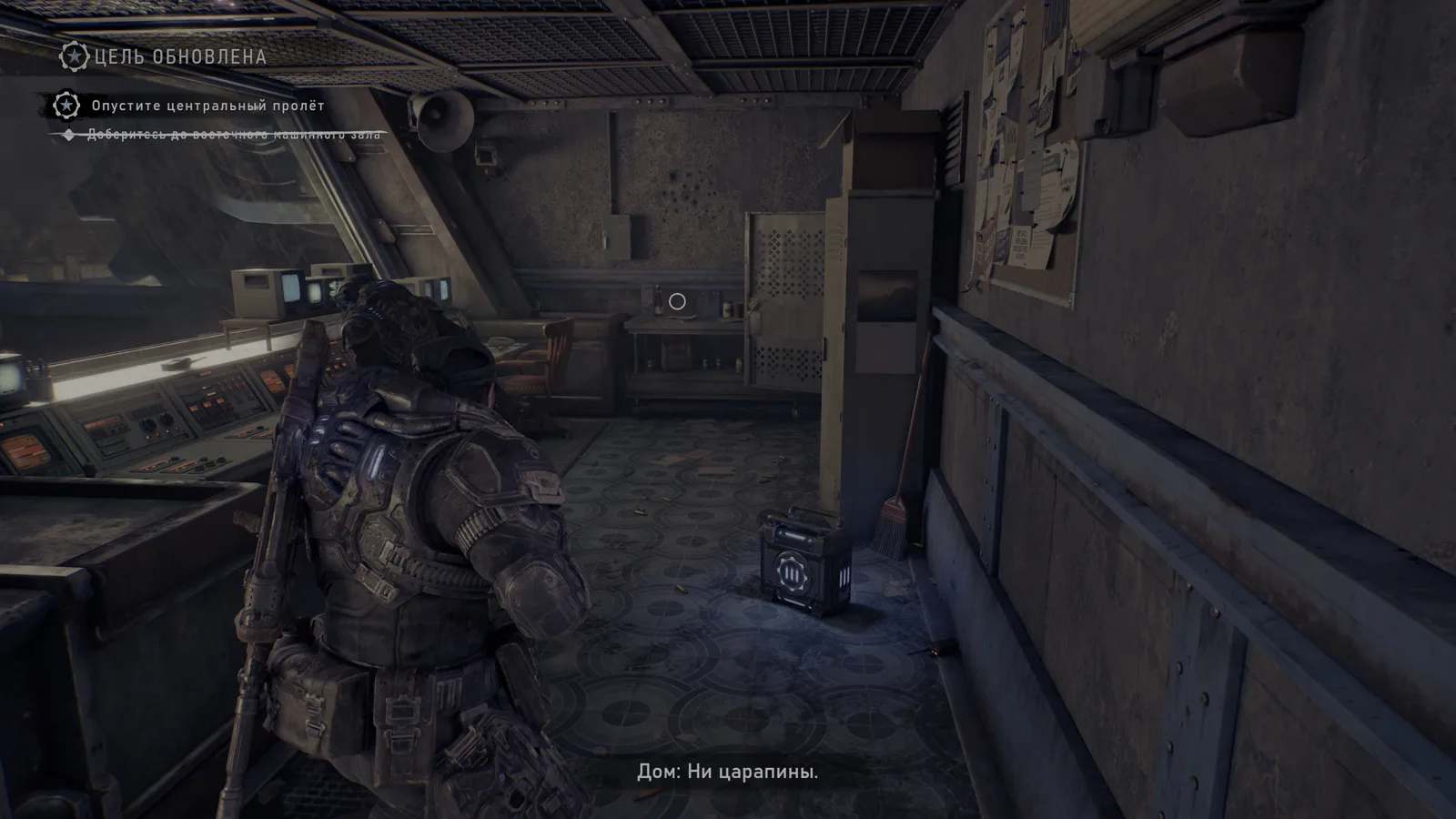 Отряд в комнате с оборудованием и проводами — Gears of War: E-Day