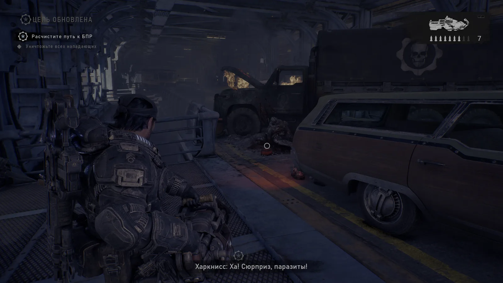 Отряд перед автомобилями на разрушенной улице — Gears of War: E-Day