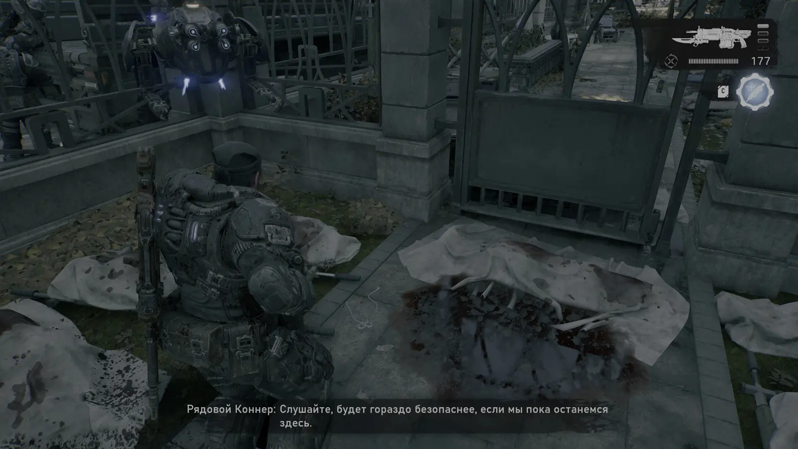 Отряд в разрушенном помещении с техникой — Gears of War: E-Day