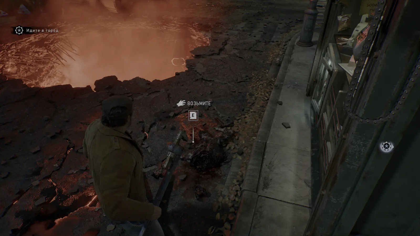Место находки челюсти на разрушенной дороге — Gears of War: E-Day