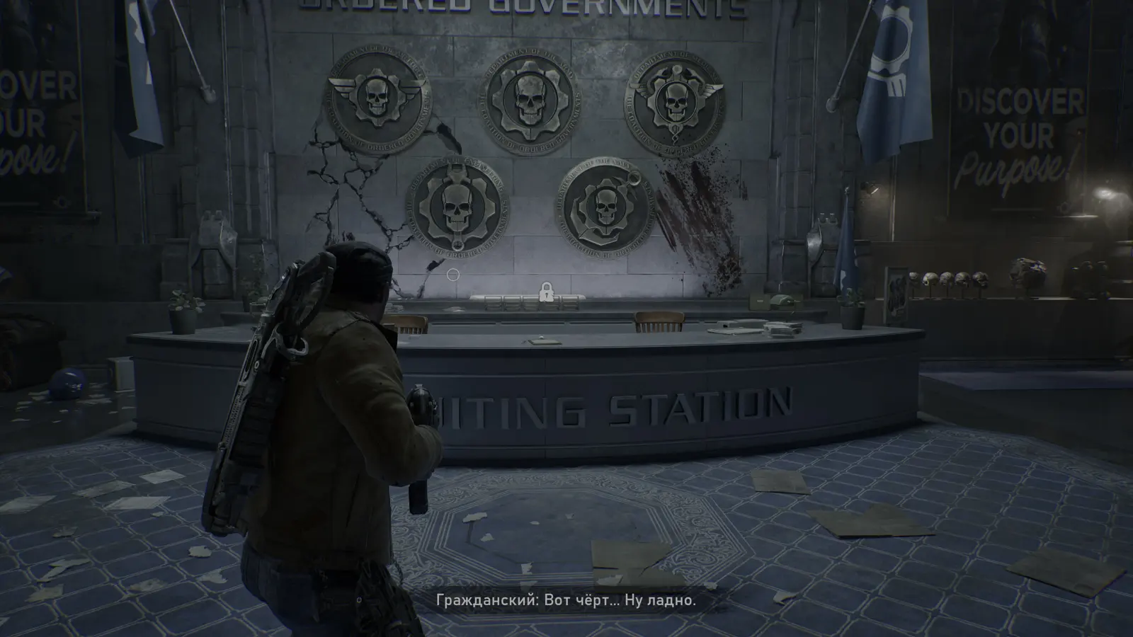 Брошюра у стенда призывного пункта — Gears of War: E-Day