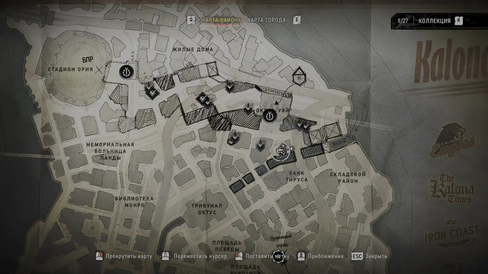 Расположение следующей точки поиска на карте — Gears of War: E-Day