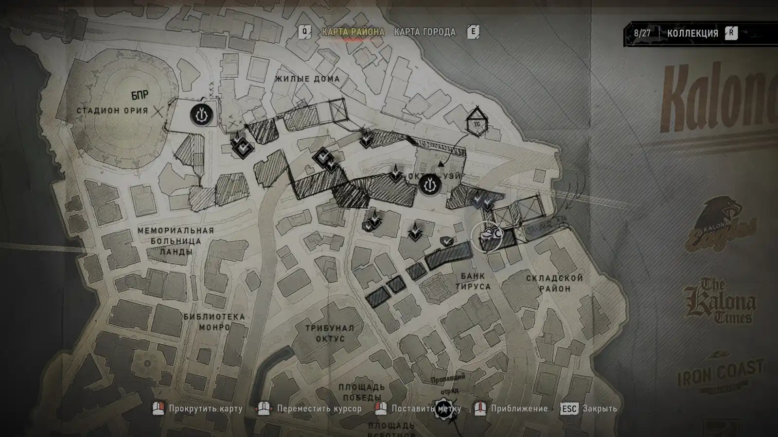 Карта с выбранной точкой интереса — Gears of War: E-Day