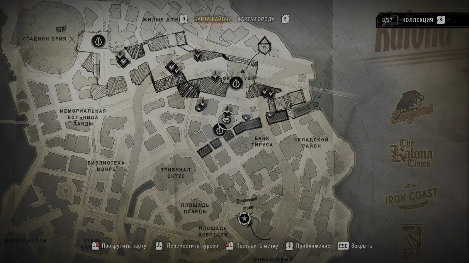 План города с отметкой побочного задания — Gears of War: E-Day