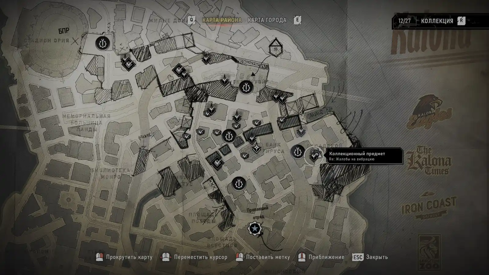 План городских кварталов с отметкой задания — Gears of War: E-Day