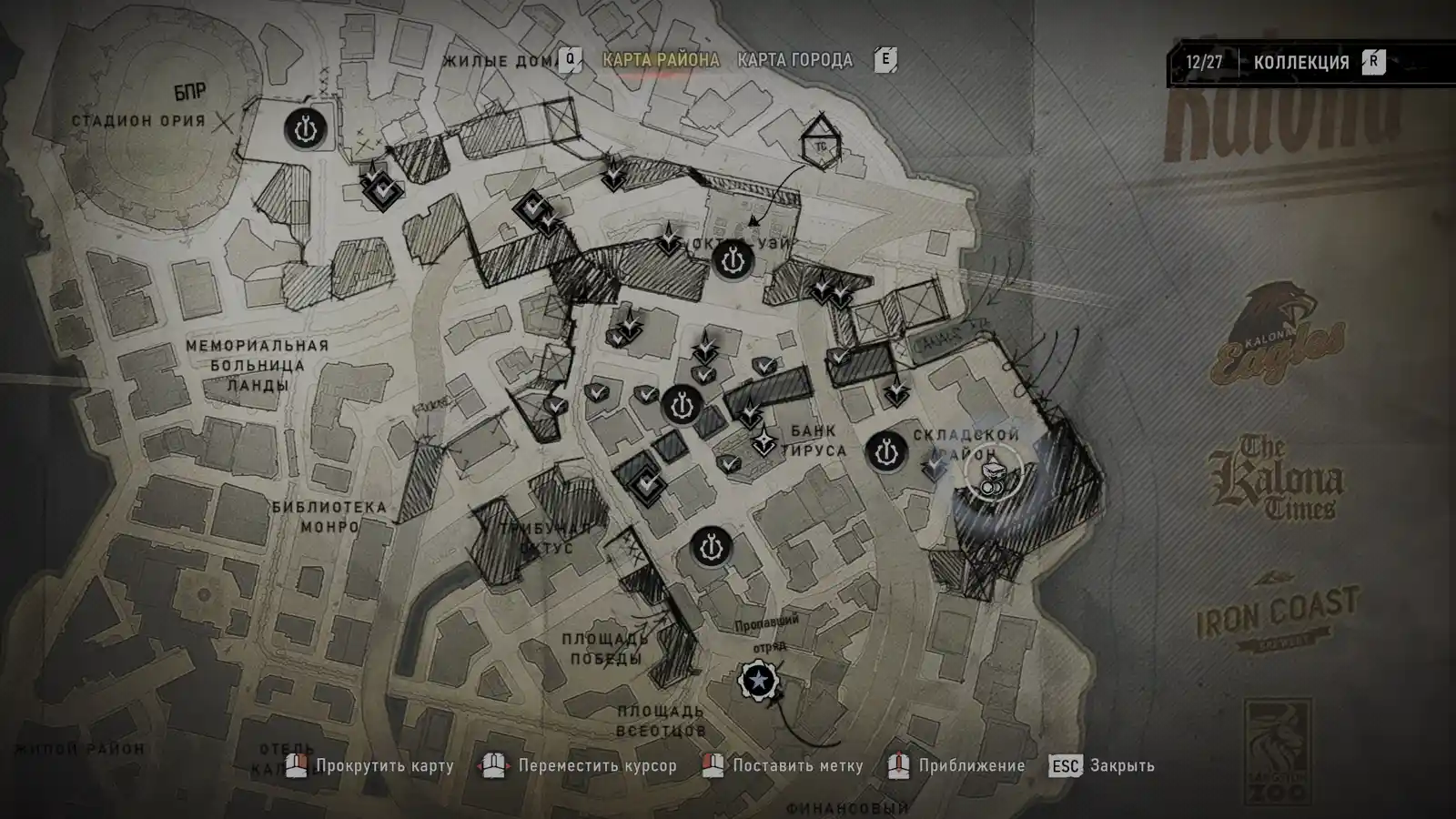Карта с выбранным заданием в городской зоне — Gears of War: E-Day
