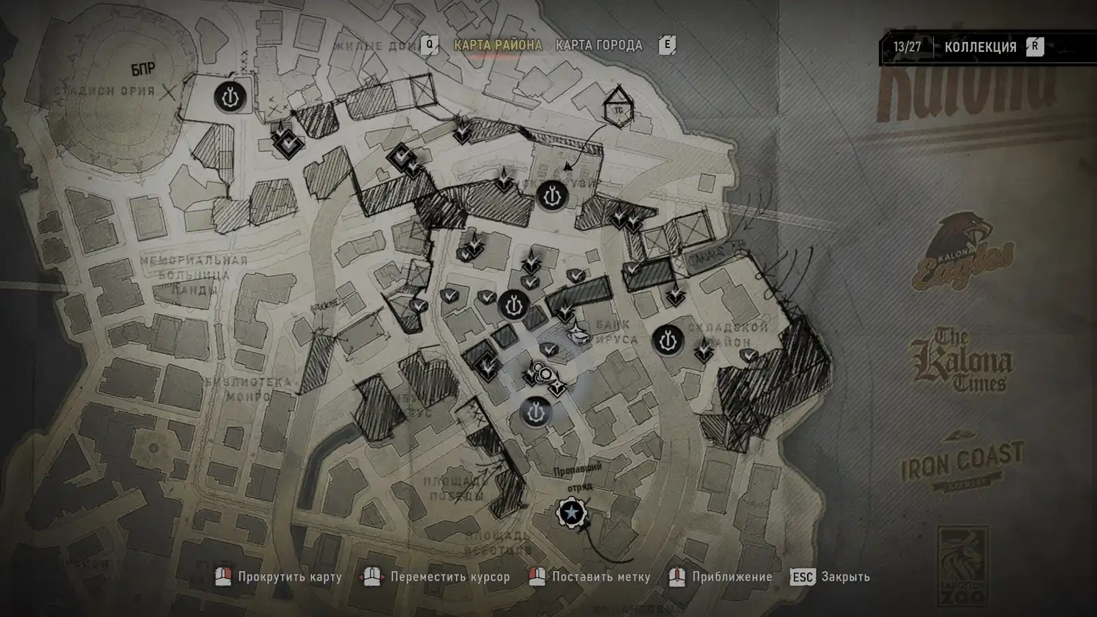 Место магазина на подробной городской карте — Gears of War: E-Day