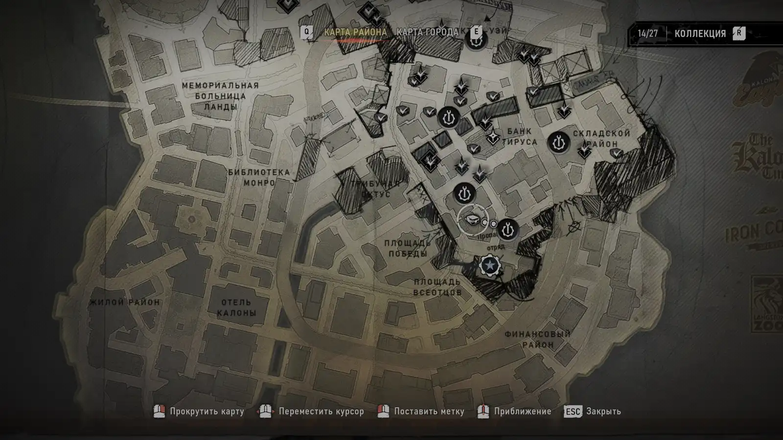 Карта с маркерами в центральных кварталах — Gears of War: E-Day