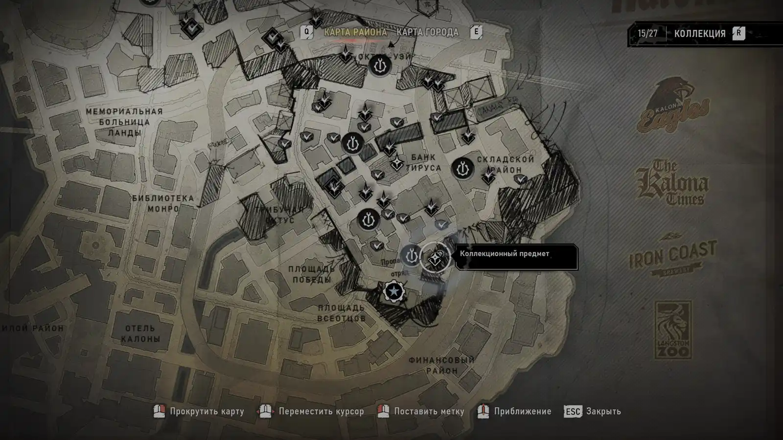 Карта с отмеченной целью поиска сигнала SOS — Gears of War: E-Day