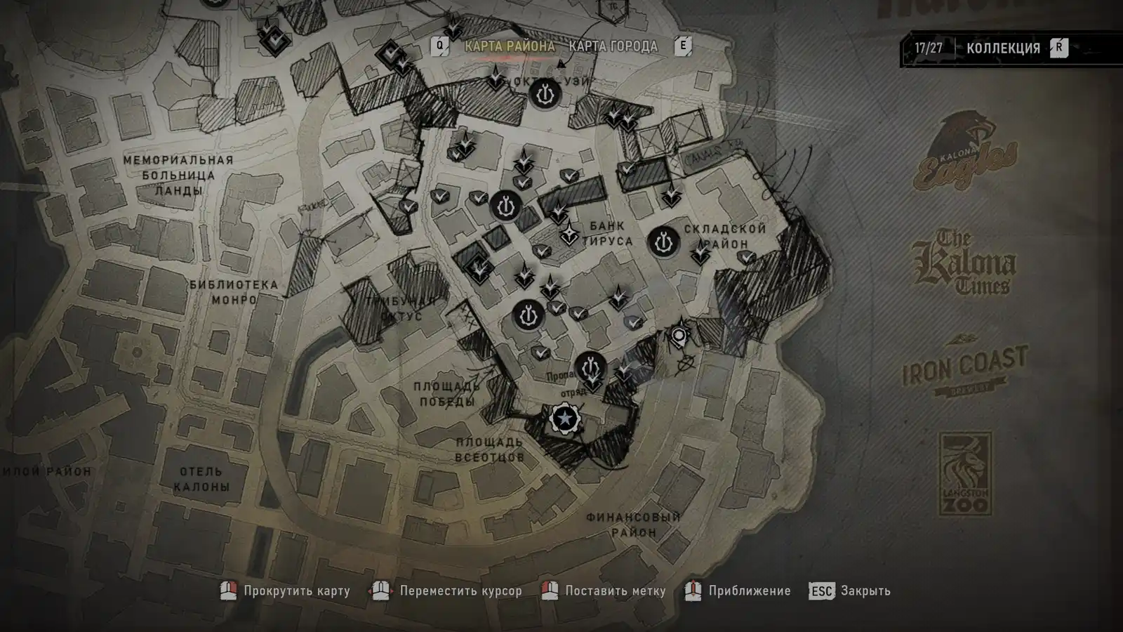 Карта маршрута к следующей точке задания — Gears of War: E-Day