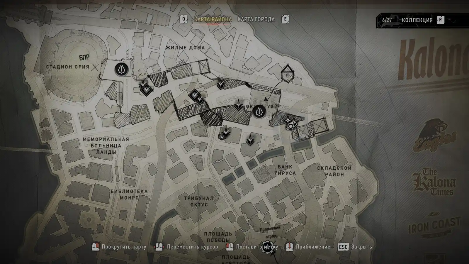 Карта города с отмеченным местом поиска — Gears of War: E-Day