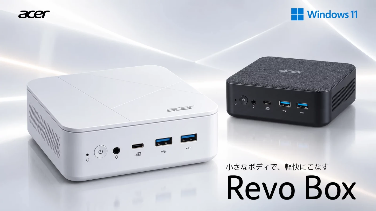 Белый и чёрный мини-ПК Acer Revo Box с передними портами USB-A, USB-C и разъёмами для наушников