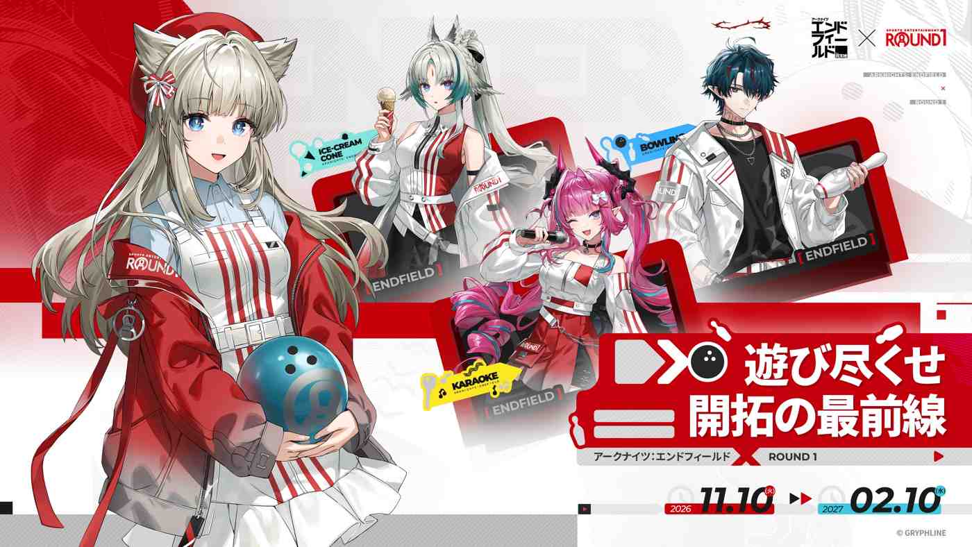 Четыре персонажа Arknights Endfield в красно-белой форме ROUND1 с шаром для боулинга, мороженым, микрофоном и кеглей