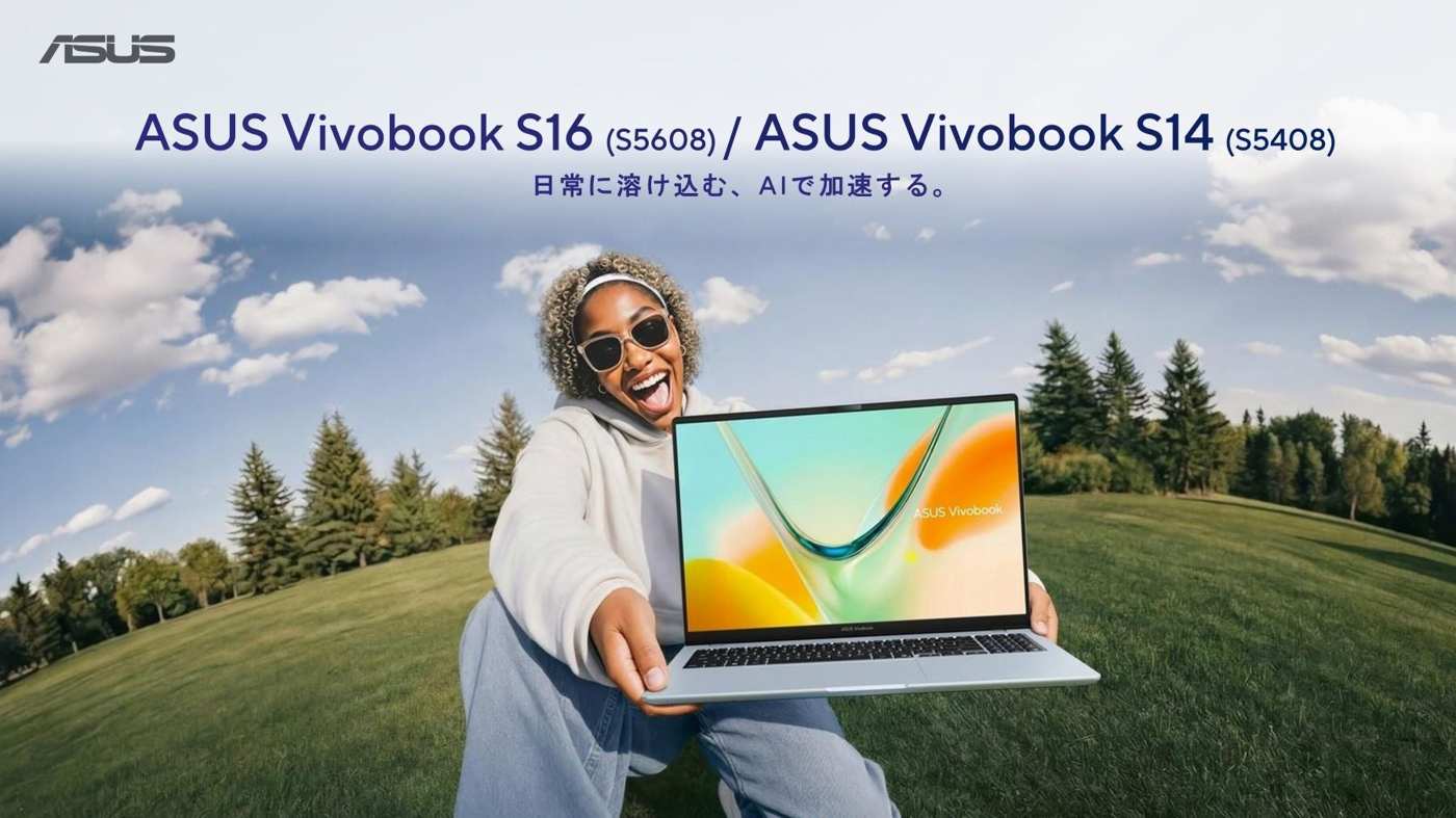 Женщина держит открытый серебристый ноутбук на фоне поля на баннере ASUS Vivobook S16 S5608 и S14 S5408